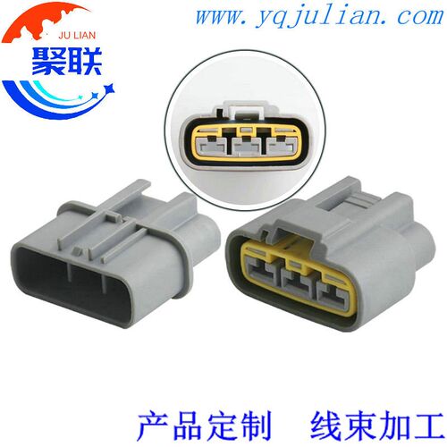 QLW-A-3F-GR公母 汽车适用大电流风扇插头DJ7031YA-6.3-11/21左槽