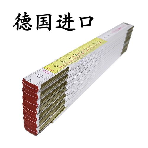德国BMI折叠木尺木折尺必耐进口带量角木工测量白色榉木2米折叠尺