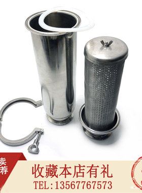 快装管道滤网过滤器304不锈钢卫生级5寸卡箍管道滤芯过滤器无压力