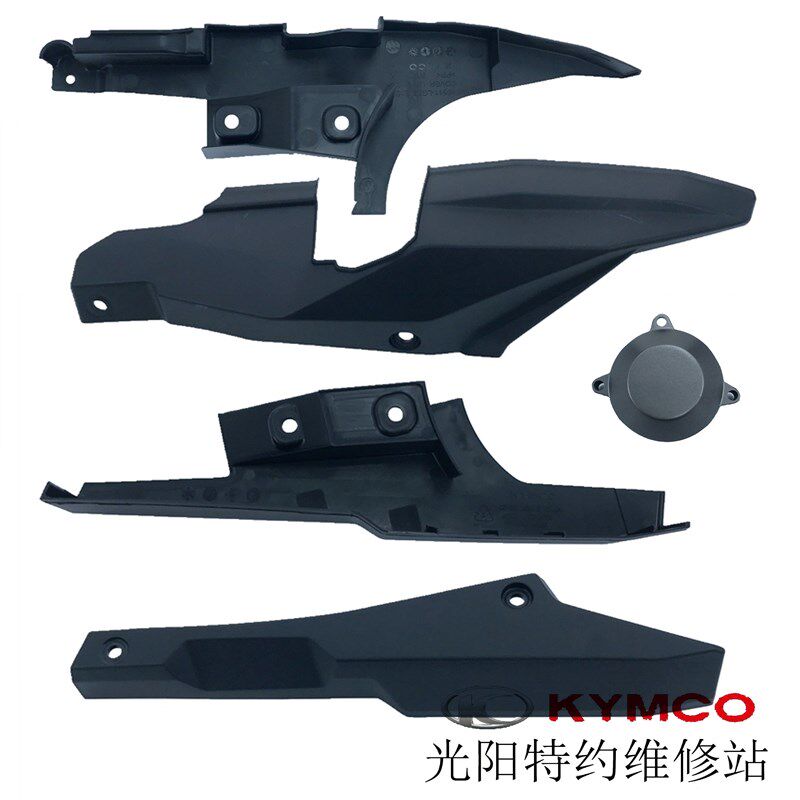 光阳原厂AK550 CK600T-10皮带轮外罩保护罩装饰盖链条盒链条罩