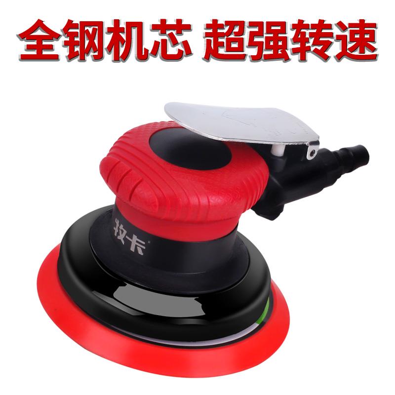 牧卡气磨机气动磨机工业级速砂纸机风动干磨头汽车蜡抛光机