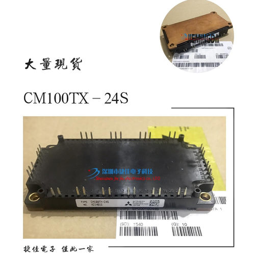 CM100TX-24S1 CM150DX-24S CM200DX-24S FS100R12KT3 FS100R12KT4