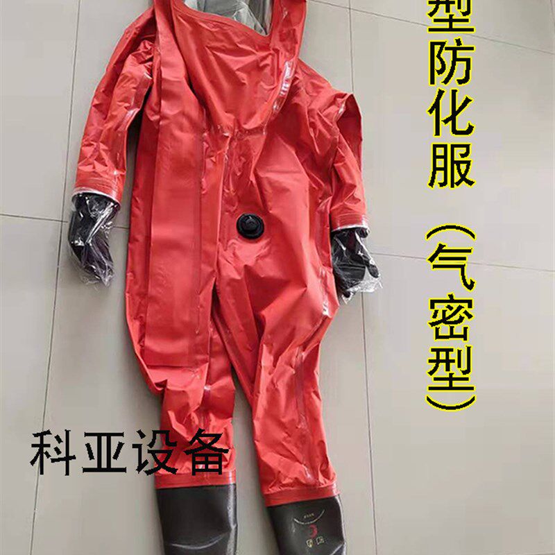 消防重型气密性全封闭防化服 防液氨酸碱防护服氨气连体 CCS认证