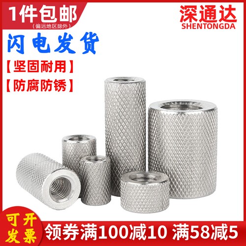 304不锈钢手拧网纹螺母加长圆形平头滚花螺帽M3M4M5M6M8M10M12M16