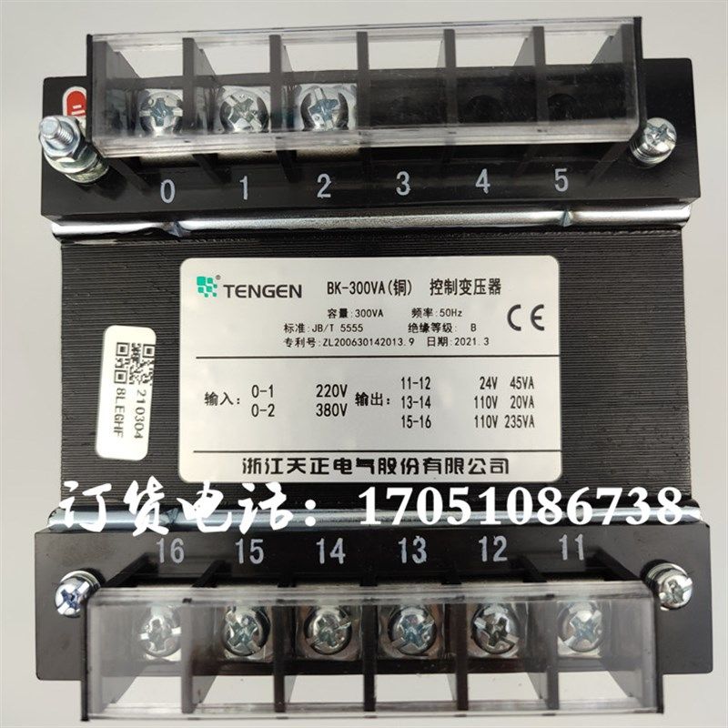 BK-300VA台湾炮塔铣床万能炮台铣床摇臂锣床机床控制变压器110V24
