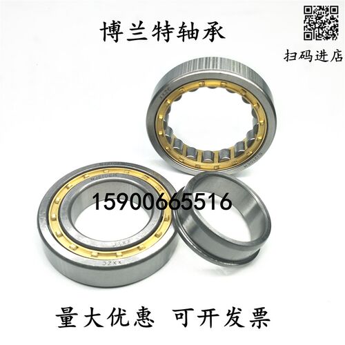 短圆柱滚子轴承N NU NJ1011 1012 1013 1014 1015 1016 1017EM