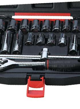 力易得工具 21件 12.5mm系列 套筒组套 E1216 2.9kg