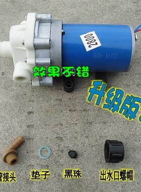 12V2800直流洗车泵/电动喷雾器打药机/刷车器隔膜泵自吸灌溉水泵