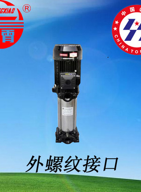 CVF5系列立式高压不锈钢多级泵广东凌霄泵业