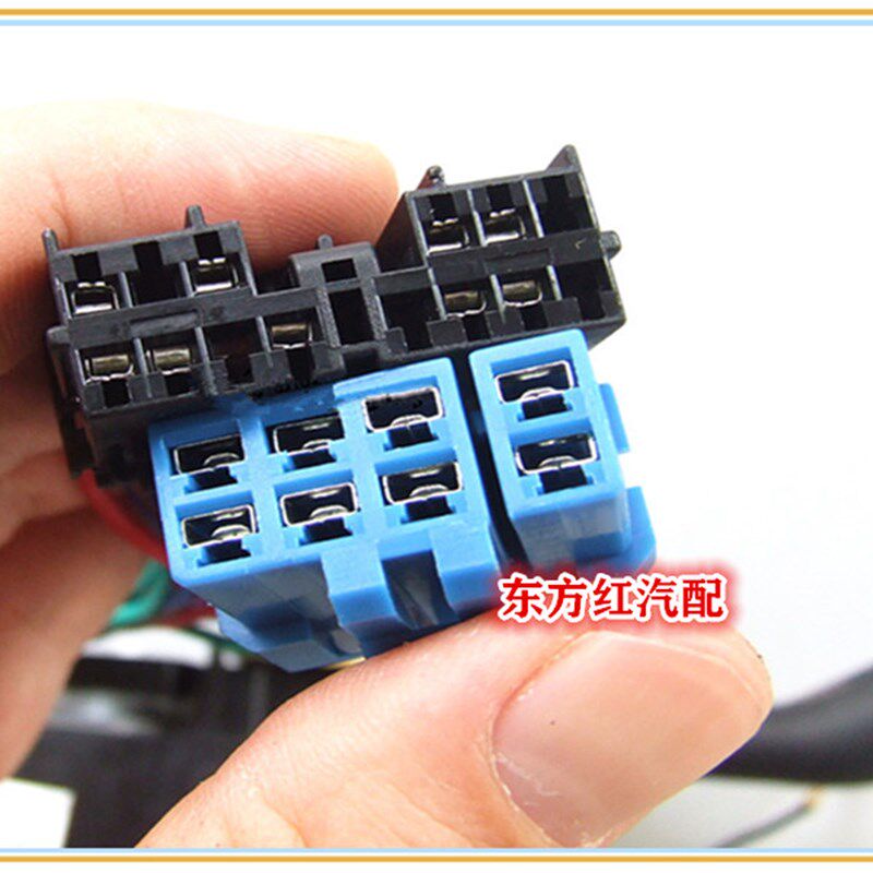 一汽红塔雨刮组合开关变光 雨刮转向灯大灯总成JK322D9农用车配件