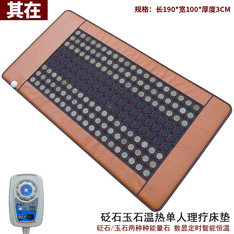 加热床垫玉石双控石墨烯碳纤维恒温砭石赭石托玛琳电加热床垫