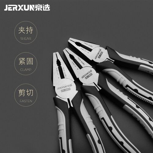 京选钢丝钳子6/7/8寸多功能工业级电工老虎钳平口克丝断线钳工具