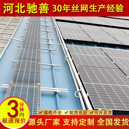 镀锌钢格板光伏检修平台走道板定制下水道排水沟盖板防滑格栅板