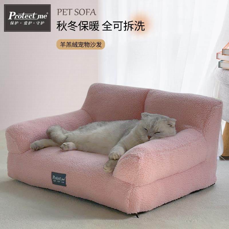 羊羔绒狗窝全可拆洗宠物沙发窝柯基小中型犬垫子冬季保暖猫窝狗床