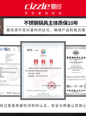 喜时304不锈钢火锅锅具 家用火锅盆汤锅明火电磁炉通用涮锅大容量
