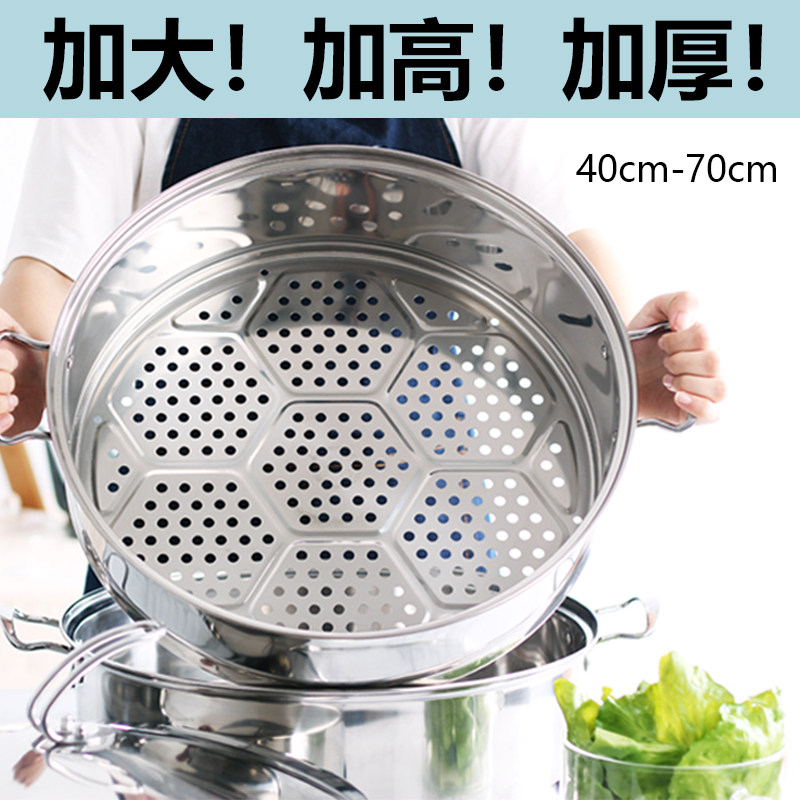 蒸馒头大号蒸锅商用不锈钢家用特大容量加厚酒店食堂超大蒸笼60cm