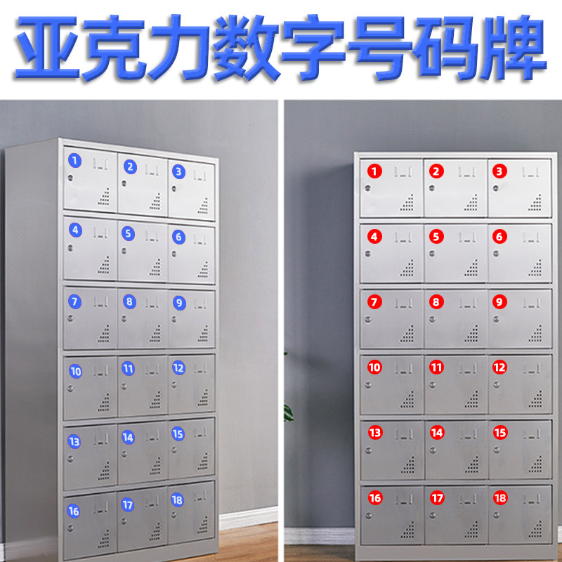 亚克力数字号码牌标识设备编号牌酒店楼层牌桌号网吧手牌圆牌定制