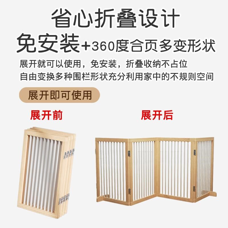 可折叠狗栅栏宠物围栏室内拦狗防越狱木制中小型犬阳台家用隔离门