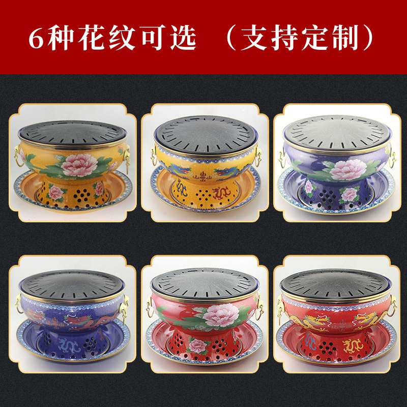 景泰蓝无烟烧烤炉加厚家用木炭户外野外韩式烤肉炉烤串商用碳烤炉