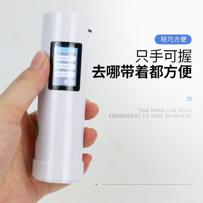 CR1/CR2/CR3 颜色检测色差仪油漆塑胶比色计面料便携式测色仪系列