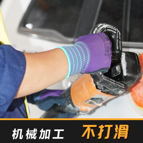 登升劳保握得牢519手套男工地干活工作发泡耐磨防滑劳务胶皮透气