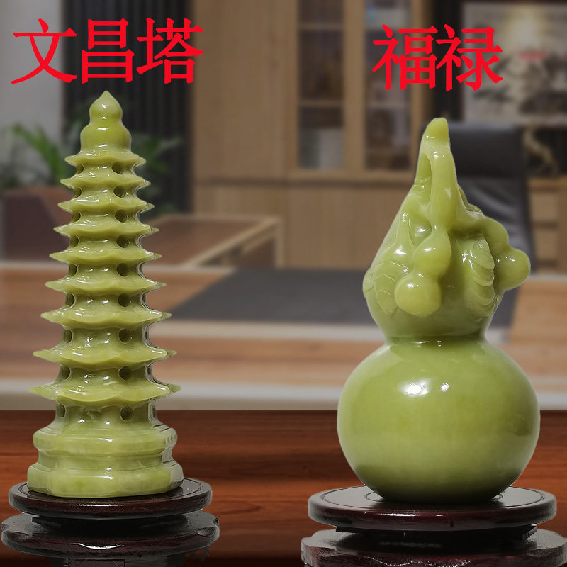 天然岫岩玉雕刻九层文昌貔貅塔葫芦摆件办公室家居装饰品招财精致