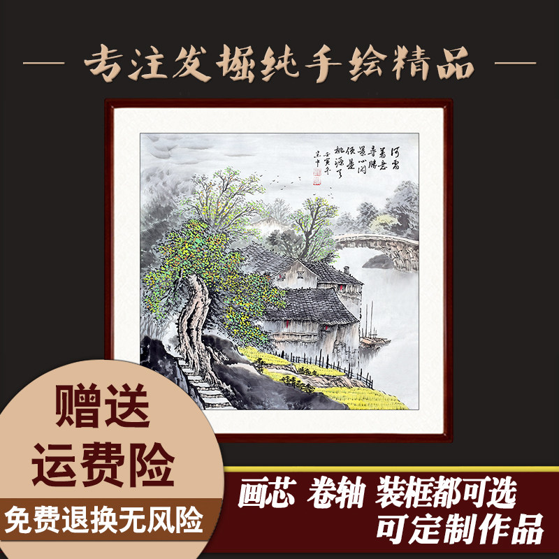 纯手绘手工风景山水画斗方国画小尺寸挂画玄关饭厅书房装饰画字画