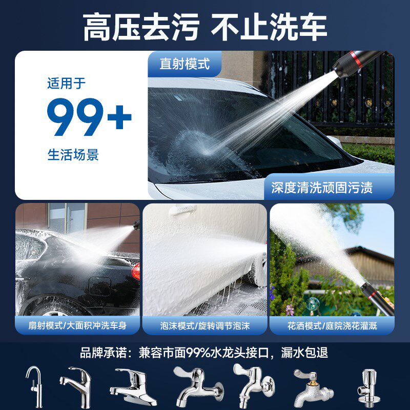 洗车水枪高压家用冲洗地面喷水枪头增压喷头浇花专用伸缩自来水管