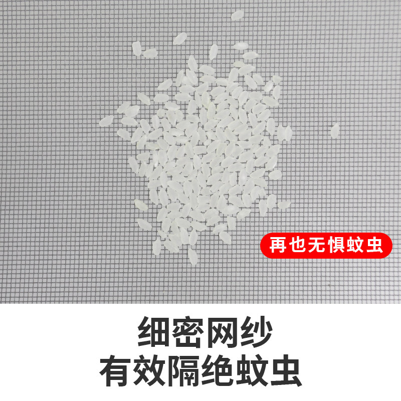 磁吸纱窗自装纱网防蚊窗户窗纱魔术贴沙窗贴自粘隐形家用简易窗帘