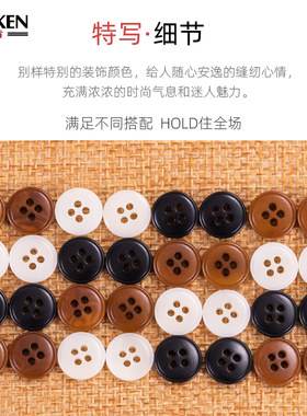 衬衫纽扣高档果实扣子衬衫袖扣上衣女西服POLO衫领扣男短袖装饰扣