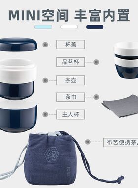 金灶陶瓷旅行茶具功夫茶具套装便携式快客杯组合户外迷你旅行拍档