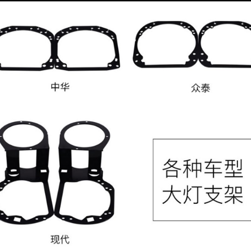 适用于大众帕萨特迈腾B6/B7随动大灯总成改装LED双光透镜及支架
