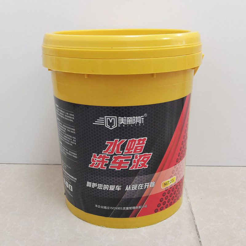 水蜡洗车液专用强力去污高泡沫白车清洗剂汽车黑车水洗腊商用大桶