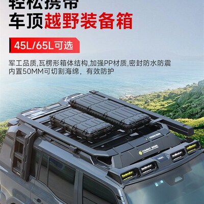 适用于24-25新普拉多探险者行李架高压Lc250屋顶平台扩展行李架梯