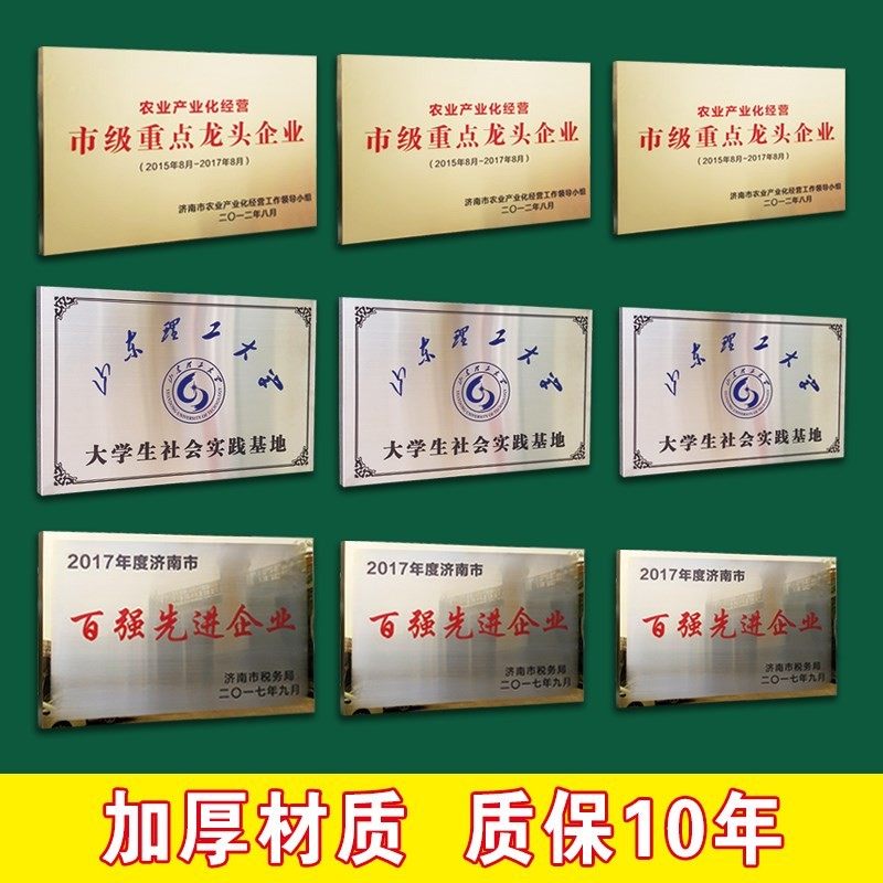 公司门牌定做定制办公室不锈钢标牌标识牌提示牌企业标志牌匾铭牌