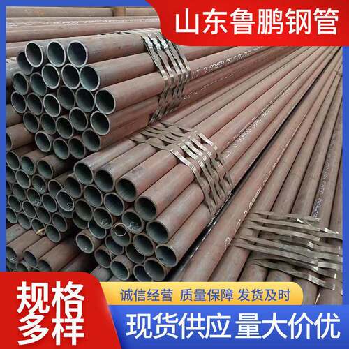 现货供应机械设备用空心圆管45#无缝钢管管道工程输送流体钢管