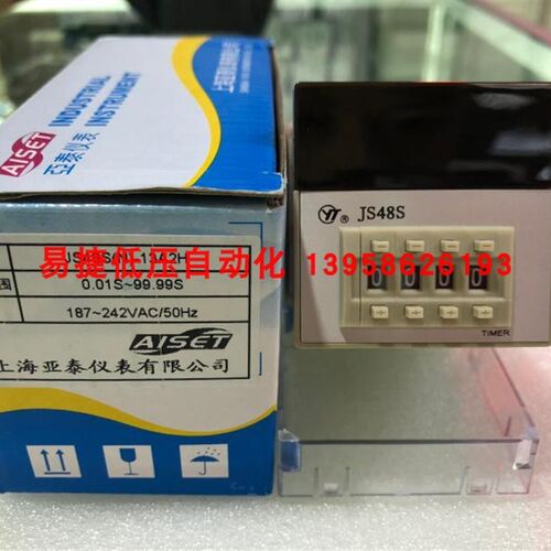 YT上海亚泰数显定时器 JS48S(N)-13A2H 0.01S-99.99S 时间继电器