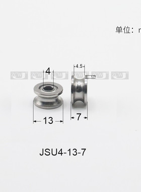 U624ZZ 走导轨道U型槽凹槽V型槽内径4 滑轮轴承624UU 4*13*7mm