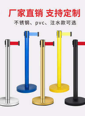 警戒隔离线带柱警示柱排队护栏银行带伸缩带一米线栏杆安全警示带