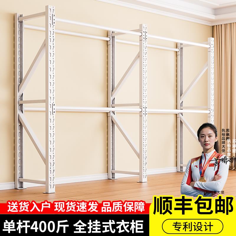 货架衣柜服装厂挂衣架家用卧室简易洗衣店加高衣服西装展示架架子