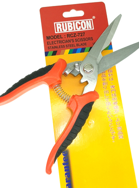 罗宾汉 RUBICON不锈钢电工剪刀花枝树枝剪 RCZ-727   627 726 818