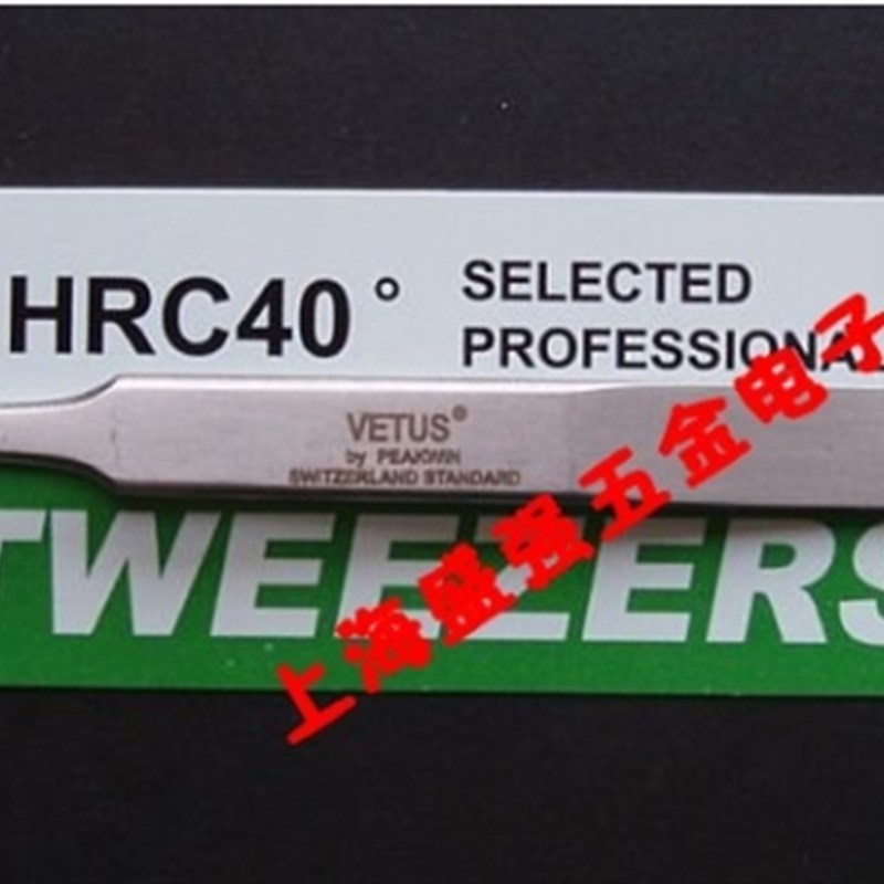 VETUS 镊子 高弹性精细高精密不锈钢扁头镊子 ST-13