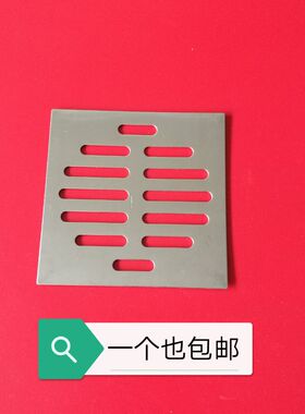 地漏过滤网不锈钢地漏网卫生间下水道排水口盖子圆形方形浴室地漏