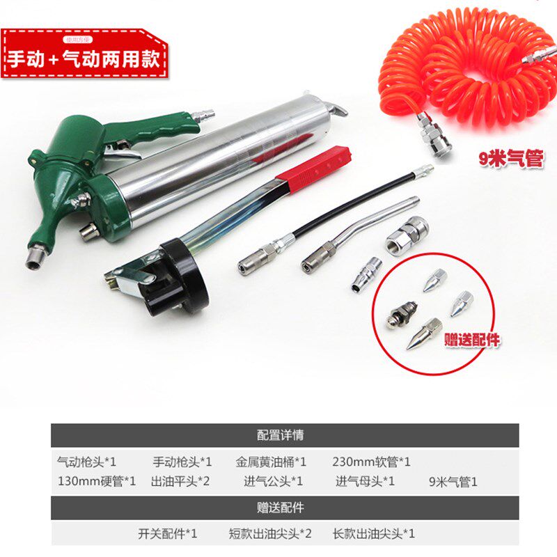 气动黄油枪手动高压气压黄油枪汽动牛油枪打黄油桶打油机加注油器