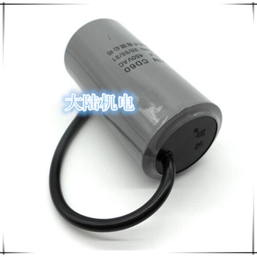 电机配件 电机电容 电机启动电容器 运转电容器 CBB60 50UF 450V