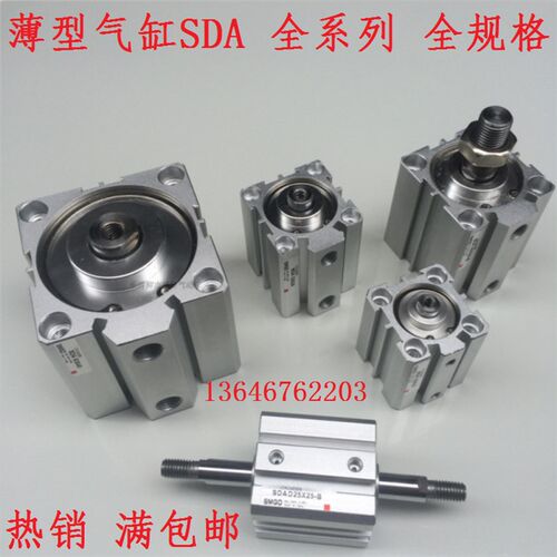 新款SDAJ进口密封薄型气缸SDA32*10SDA40*20SDA50*30SDA63*75-B-S