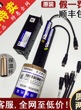 电梯光幕957微科光幕917L71通用WECO光幕917A71包邮917A61-AC220