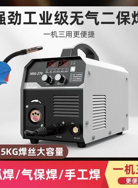 巨坦无气二保焊机220V家用小型两用一体机不用气工业双电压电焊机