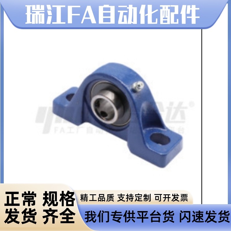 带座轴承铸造型立式座外球面球轴承轴承座凹球面公差过渡配合JBDJ