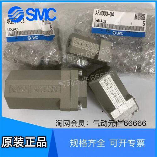 AK4000-03 04 AK2000-02 01 AK6000-06-10全新原装正品单向阀